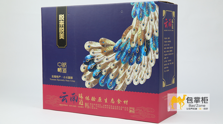 小火腿酥礼盒定制