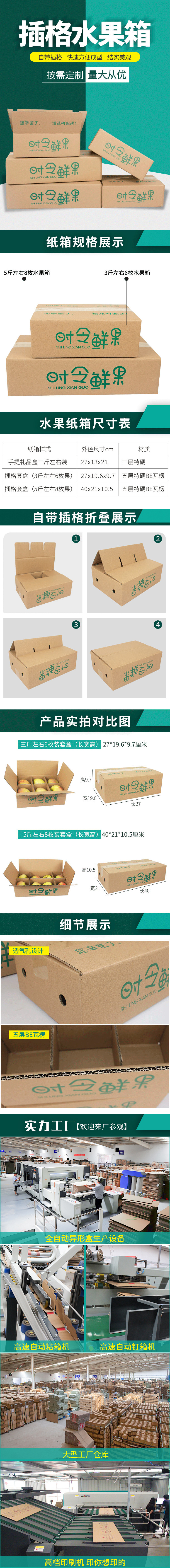 瓦楞纸箱