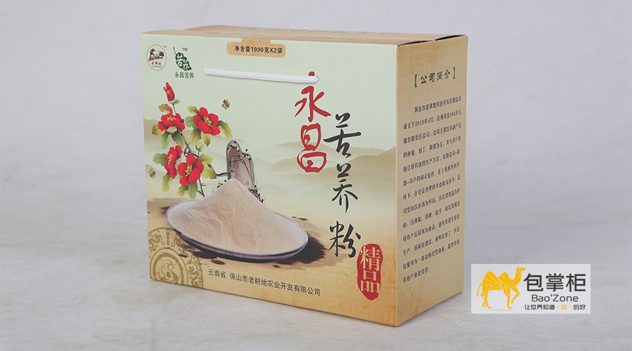 农产品包装盒设计