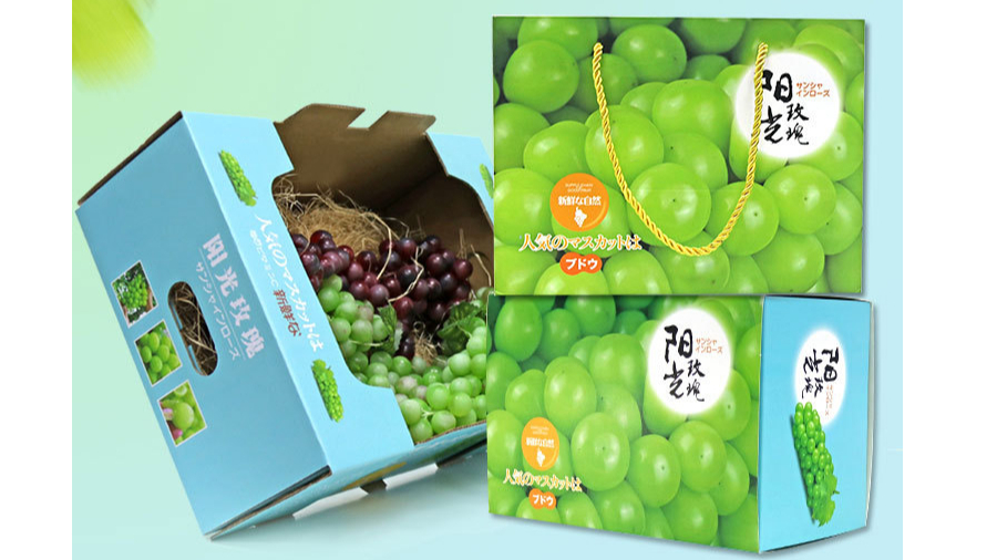 阳光玫瑰葡萄1【水果彩箱】-定制-厂家-规格-图片