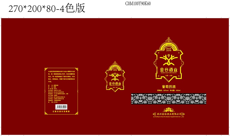 包装礼盒