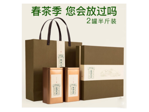 最新款茶叶包装盒
