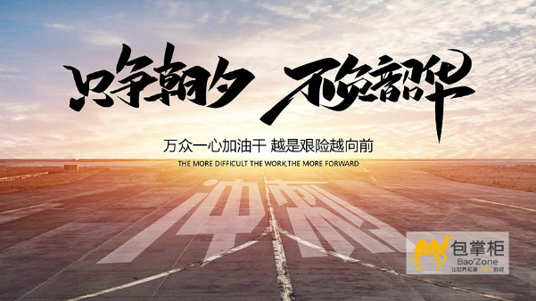 青春不仅是一段时光,更是一种信仰!让我们一起“只争朝夕，不负韶华”