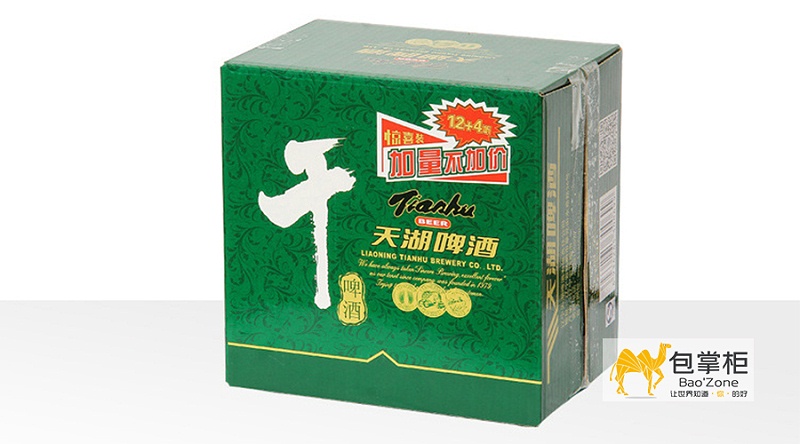 啤酒包装设计