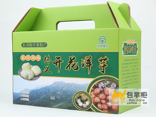 开花洋芋名扬八方，东川宝贝誉满天下！林义开花洋芋手提盒定做