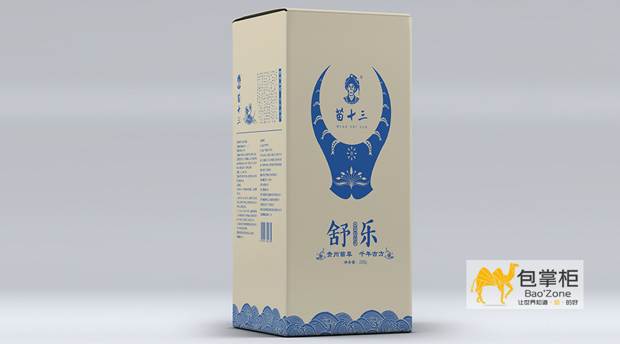 足浴药盒