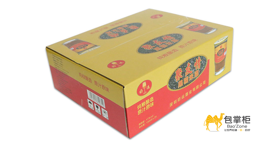 创意包装设计