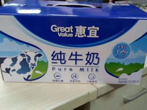 包装箱定制