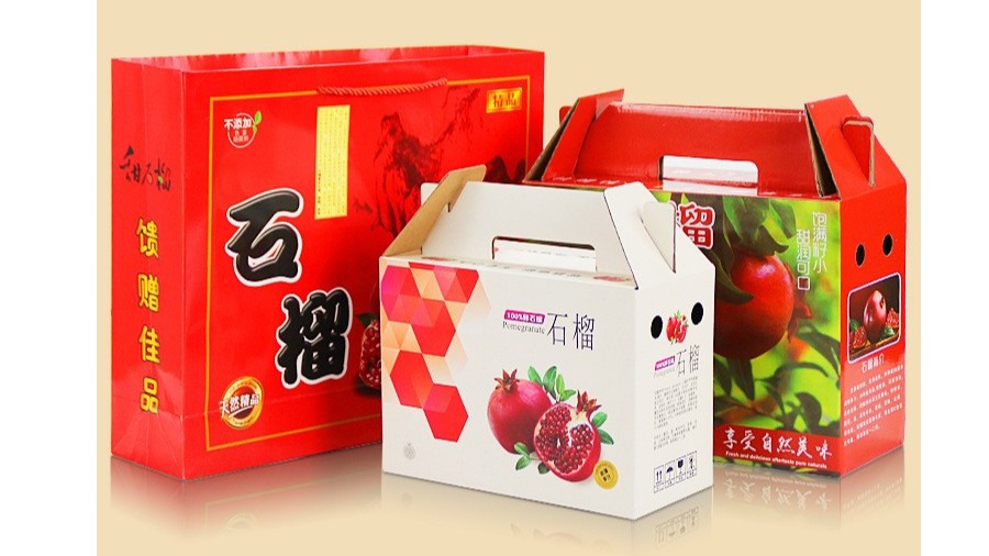 石榴包装盒