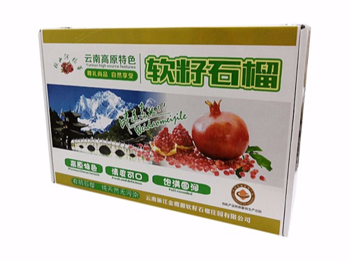 包装盒定制