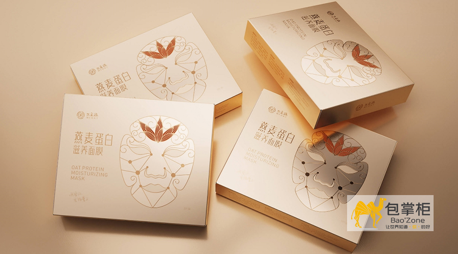 化妆品包装设计 化妆品包装设计