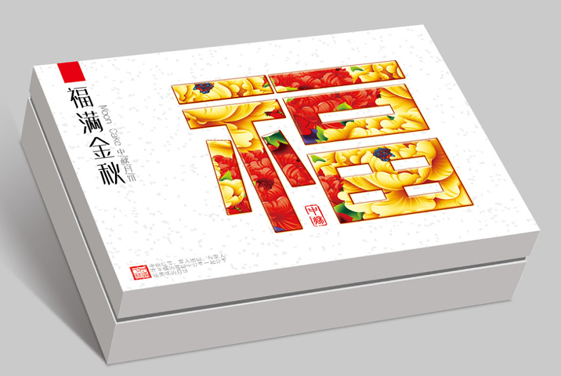 月饼礼盒制作流程