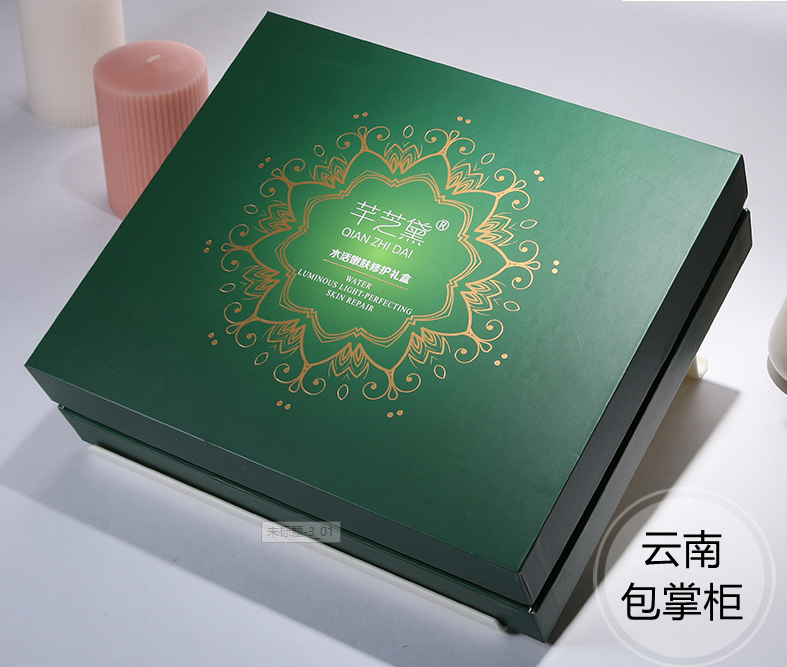 护肤品礼盒定做.jpg